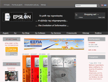 Tablet Screenshot of epsilon-pliroforiki.gr
